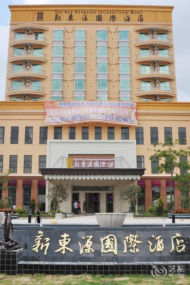 Xindongyuan Hotel Σενζέν Εξωτερικό φωτογραφία